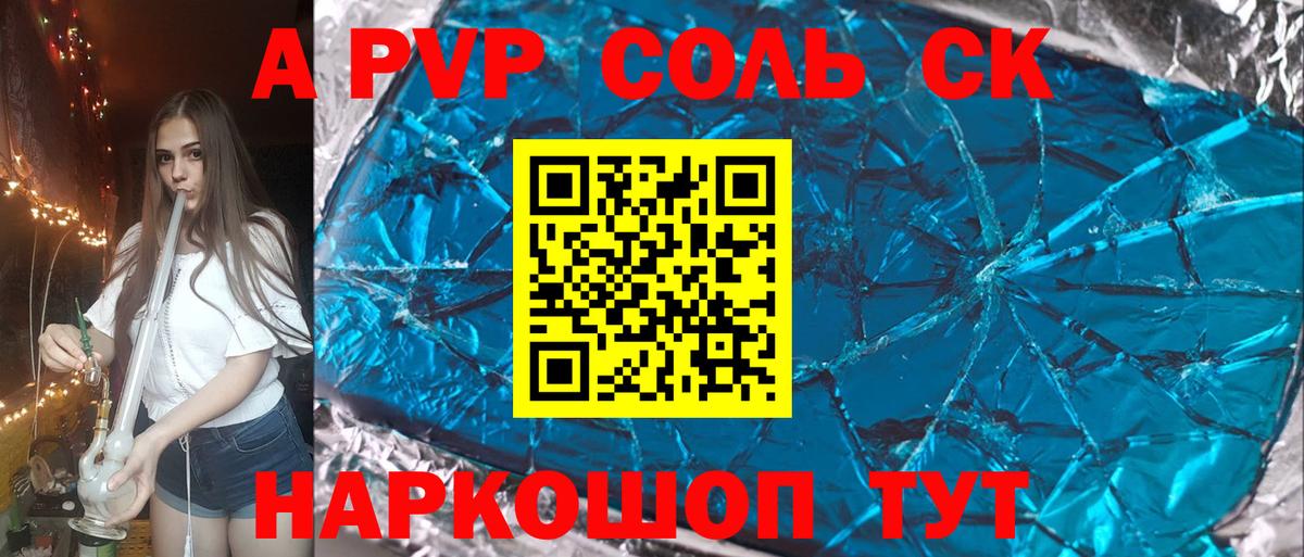 Звенигород  ГАШ  МЕФ кристаллы  Вход с VPN  Меф  МАРИХУАНА  Кокаин 