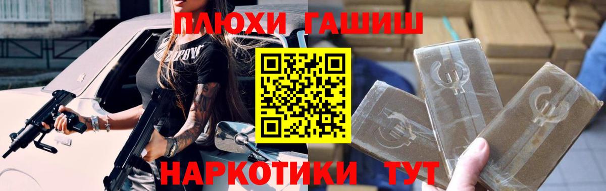 ГАШ индика сатива  Гашиш ice o lator  Вход с VPN  закладки  Звенигород 