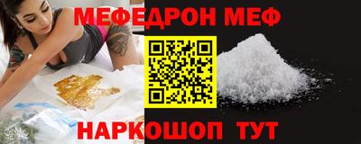 каннабис Наро-Фоминск