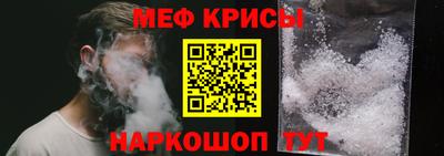 каннабис Наро-Фоминск
