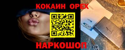 каннабис Наро-Фоминск