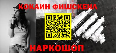 мдма Нальчик
