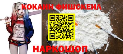 каннабис Наро-Фоминск