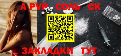 каннабис Наро-Фоминск