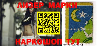 apvp Нарткала