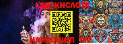 каннабис Наро-Фоминск