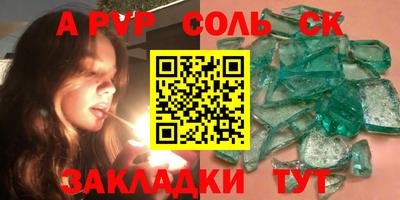 каннабис Наро-Фоминск