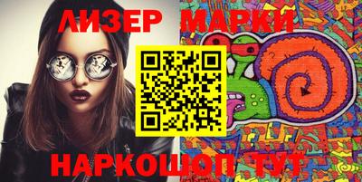 каннабис Наро-Фоминск