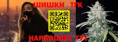 каннабис Наро-Фоминск