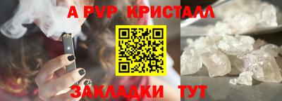 каннабис Наро-Фоминск