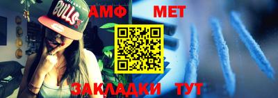 каннабис Наро-Фоминск
