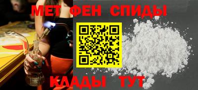 мдма Нальчик