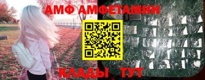 каннабис Наро-Фоминск