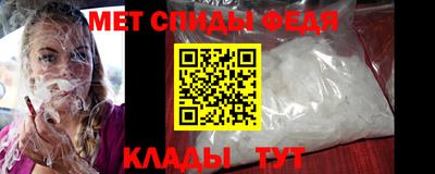 мдма Нальчик