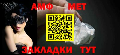 каннабис Наро-Фоминск