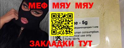 мдма Нальчик