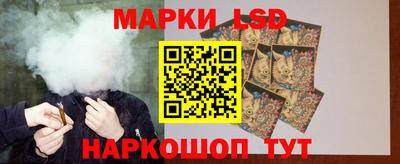 каннабис Наро-Фоминск