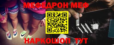 каннабис Наро-Фоминск
