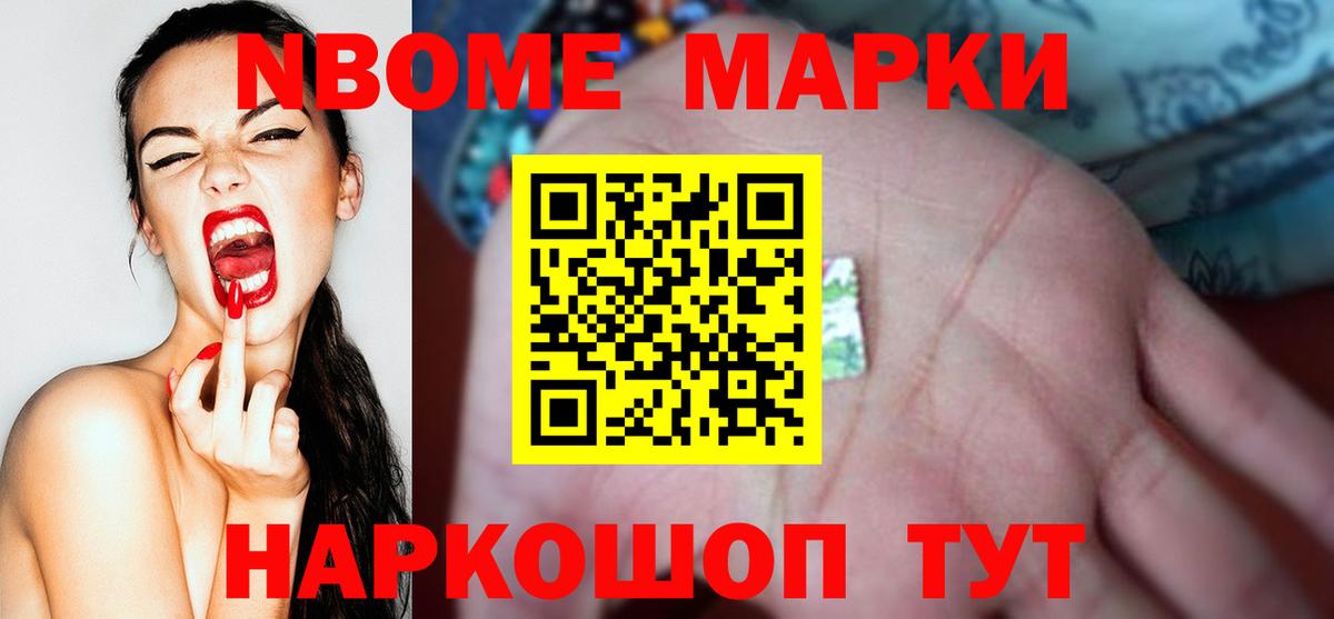 Звенигород  ЛСД экстази ecstasy  Вход с VPN  LSD-25 экстази кислота 
