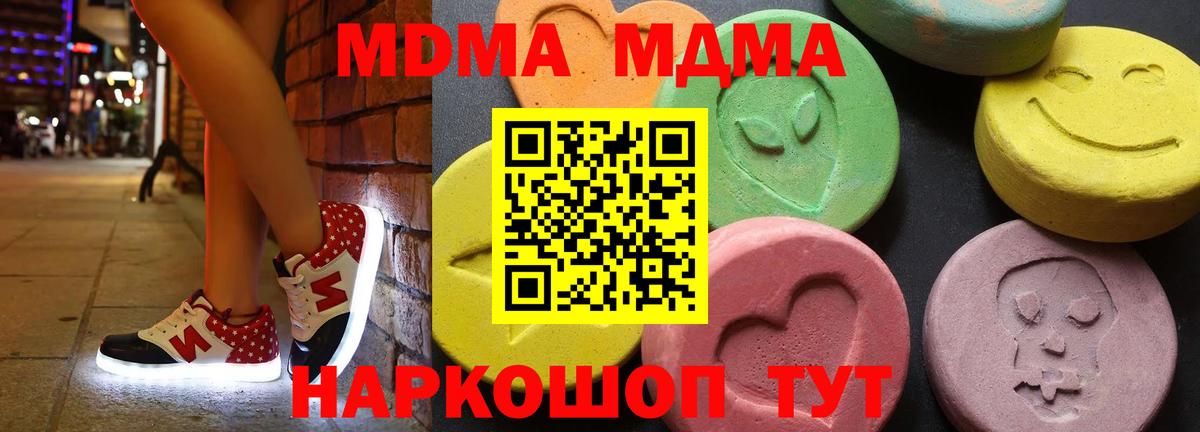A-PVP Звенигород