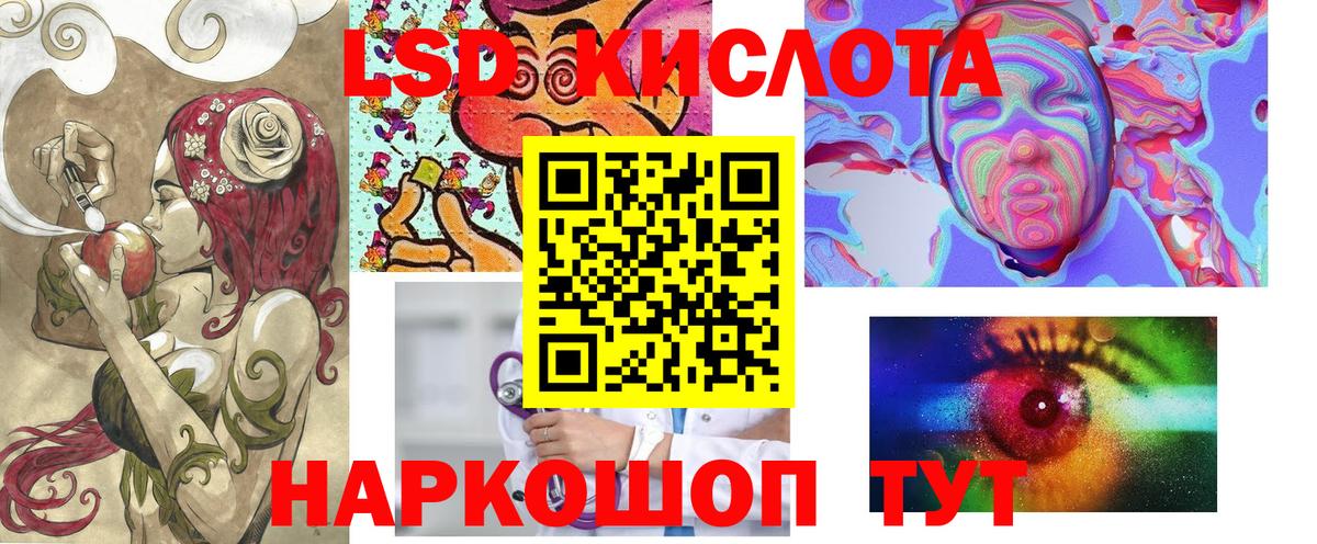Наркотические марки 1500мкг  Наркотические марки 1500мкг  Звенигород  Вход с VPN 