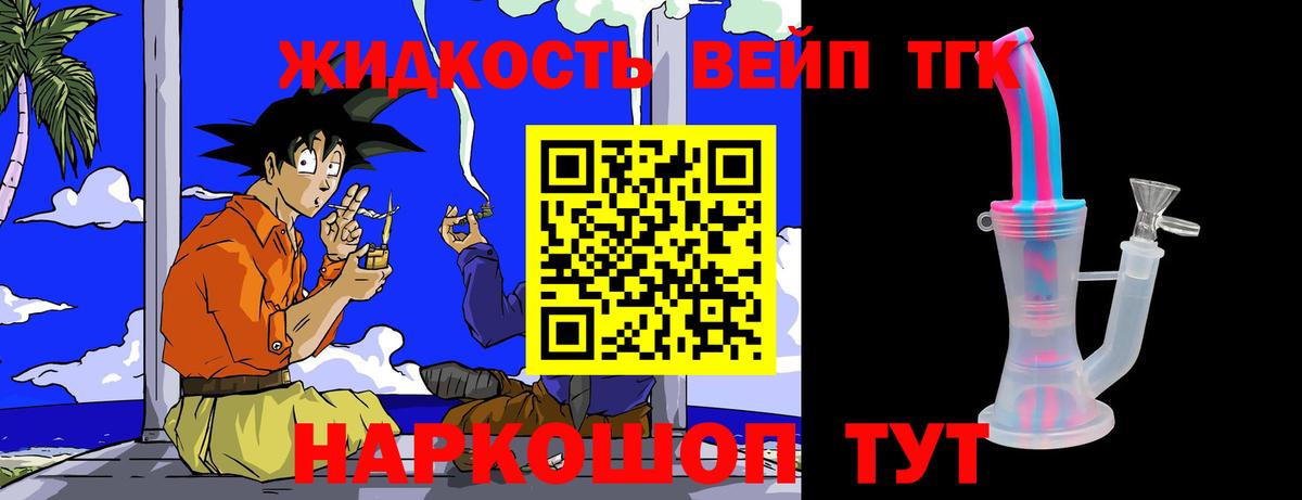 ТГК Wax Звенигород
